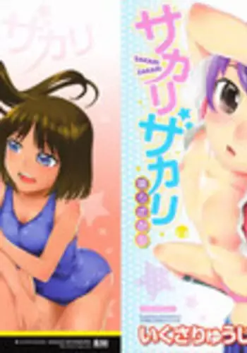 ボツ稿まとめ