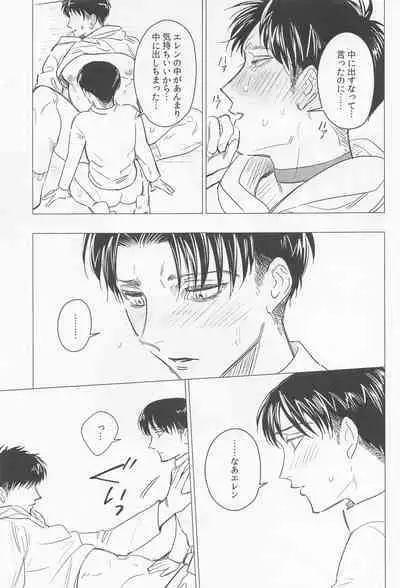 Oboreru Hodo no Ai de Mitashite