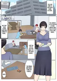 [Chaofan Chaofan] Musuko no Doukyuusei o Dorobou Atsukai Shite Shimatta Bakkari ni... ~Shitagi Feti no Warugaki ni Yowami o Nigirarete Shimatta Tsuyoki Mama~ [English] [desudesu]