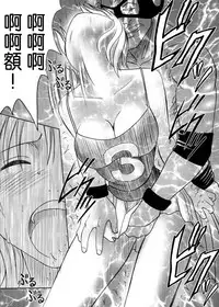 [Crimson Comics (Crimson)] Koukai Soushuuhen 2 (One Piece) [Chinese] [苦渡众生汉化组] [Digital]