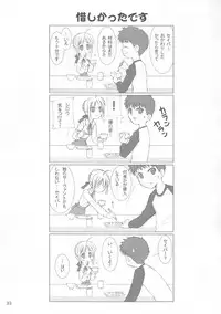 (C66) [T2 ART WORKS (Tony)] Caladbolg Motto Yume No Tsuzuki (Fate/stay night)