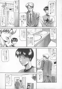 [Tenzaki Kanna] Neechan yori ai wo komete | From Neechan With Love