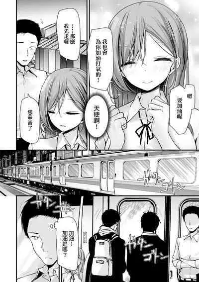 [Oouso] Onaho Kyoushitsu -Shingakki- Joseito Ninshin Shioki Keikaku | 自慰套教室-新學期- 女學生播種懲罰計畫 [Chinese] [Decensored] [Digital]