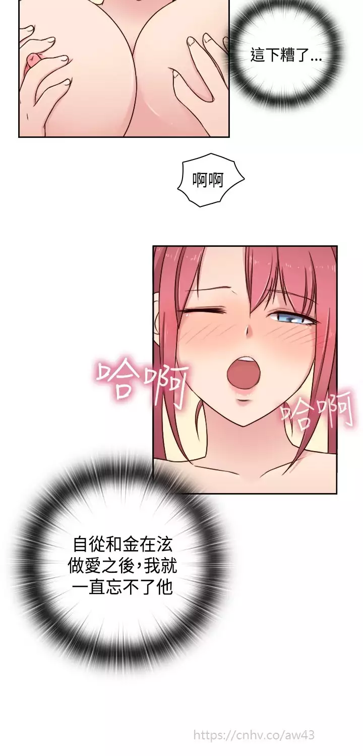 H-Campus H校园<第2季> Ch.47~56 中文