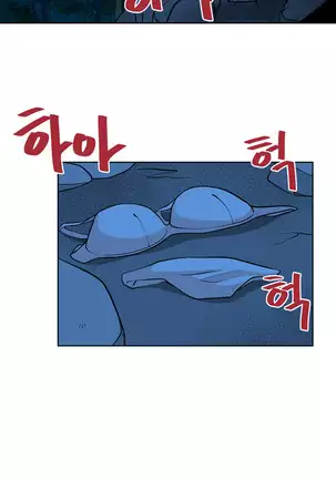 Do you Want to Change Partners Ch.0-28