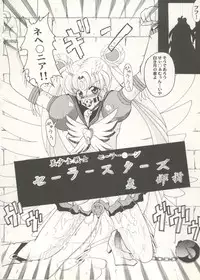 [Anthology] Aniparo Miki 16 (Various)