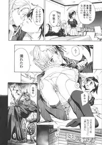 [Asagi Ryu] Kuroyuri Shoujo Vampire. - Vampire girl black lily.