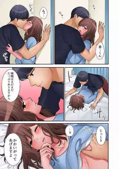 [Nanashiki Fuka] 