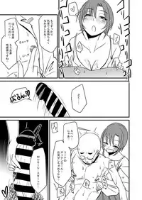 [Daisaku no Iru Circle (Various)] Tada Riina no Nuck'n Roll (THE IDOLM@STER CINDERELLA GIRLS) [Digital]