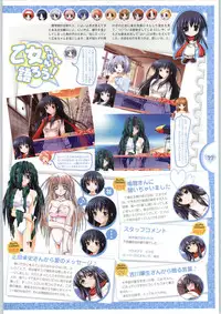 [Yameta Takashi, Sagisawa Anzu, Inuhiko] Colorful Kiss ~12 Ko no Mune Kyun~ Official Fanbook Brilliant Days!