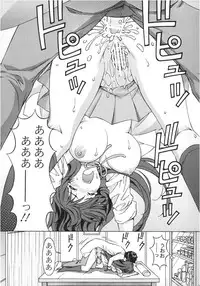 [Shimekiri Sanpunmae (Tukimi Daifuku)] Mio-chan no H na Oishasan Gokko (K-ON!)