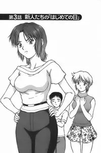 [Tenyou] Anime ni sachi ari