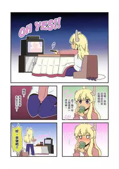 まちナカいんま