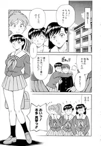 [Yusura] Setagaya Tougenkyou