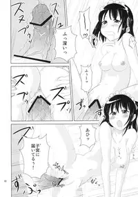 (C76) [Momo no Oukan (Gokenin, Harako Shinichi)] Soremachi! (Soredemo Machi wa Mawatteiru)