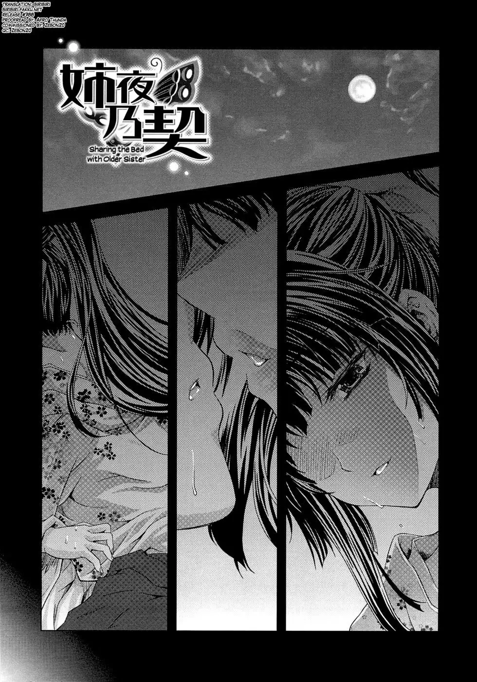 Aneman Chapter 3