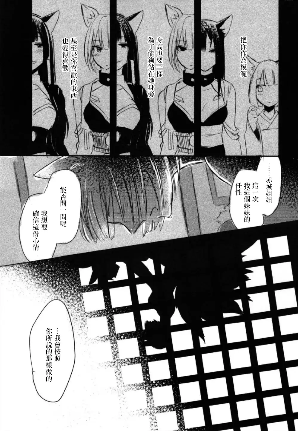 Yuube made nowa NoCoun Desu