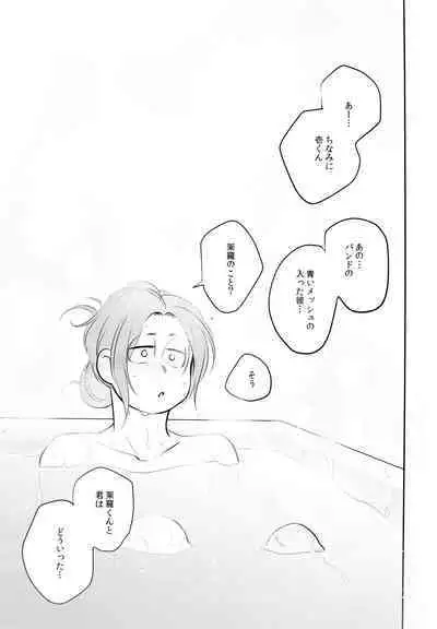 Hattenba de Deatte Dekita Toshishita no Koibito ga Are Izonshou kamo Shirenai.