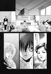 [Mikuni Saho] Tojita Kioku Yoru ni Naku Tori