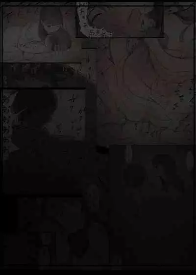 Bungaku Joshi ni Taberareru 3