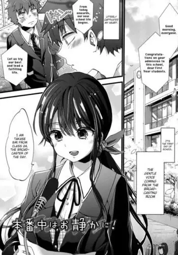 彼女に告白する前に友達に中出しされた... 4