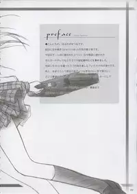 (C65) [MORE PRITY, Tinker Bell (Harukaze Setsuna)] Cafe Little Wish no Hon vol.2