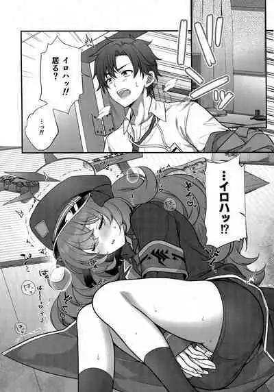 Iroha ga Saimin ni kakaru wakeganai