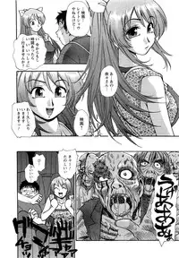 Action Pizazz Special 2009-07