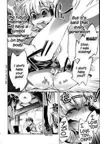 [James Hotate] Itokoi Chidori Vol.01 [English] [Xamayon & For The Halibut scans]