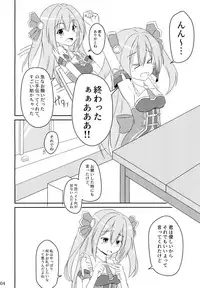 (COMIC1☆14) [A.S.Presents (Kanzaki Alia)] Kimi to Nozomu Koto (Princess Connect! Re:Dive)