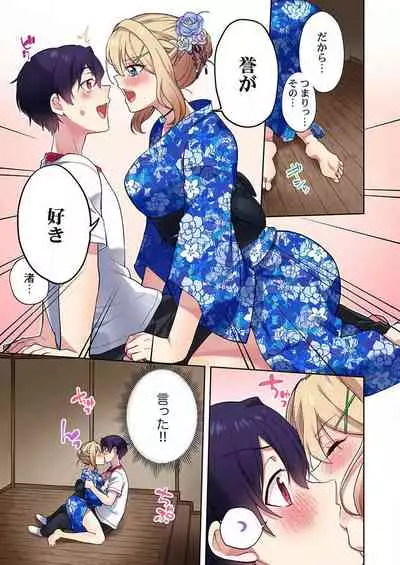 [Namita] Iinchou, Sakki Toile de Onatteta desho? ~Itta Kaisuu ga Barechau Sekai~ 30