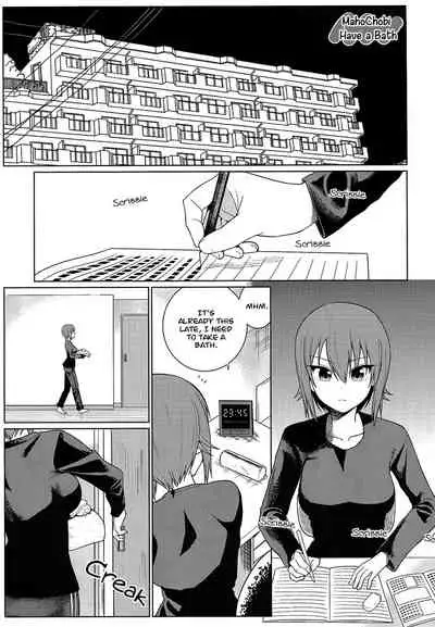 Maho to Chovy wa mada Tsukiawanai | Maho and Chovy Are Still Not Dating