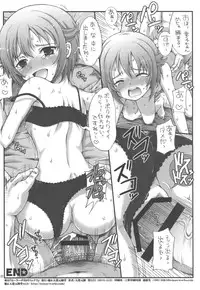 (C85) [Oboro & Tempo Gensui Dou (Tempo Gensui)] Sailor Deli Loli Mix (Various)