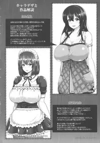 [Toba Yuga] Yorokobi ni Nurete