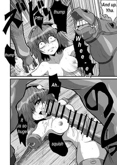 [Zuru] Marisa's thrill - Take care of yourself - 通り魔理沙にきをつけろ - Part 4