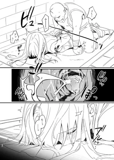 [Masumasu Soul Gorilla (Masu Gigas)] 獄友(ルームメイト)になったし仲良くしようね (Tales of Vesperia) [Digital]