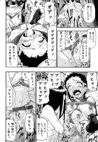 COMIC Mate 2009-02 [Incomplete]