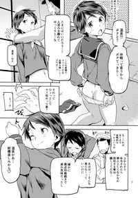 (C90) [Koban Dou (Sameda Koban)] Mogami to Himitsu no Onsen Ryokou (Kantai Collection -KanColle-)