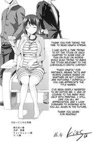 [kiasa] Hinata NTRism [English] [Tigoris Translates]