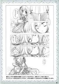 (C91) [ZiP (Moekibara Fumitake)] Tsuma o Metoraba Maou-sama! *Hanairo Heptagram* (Hanairo Heptagram)