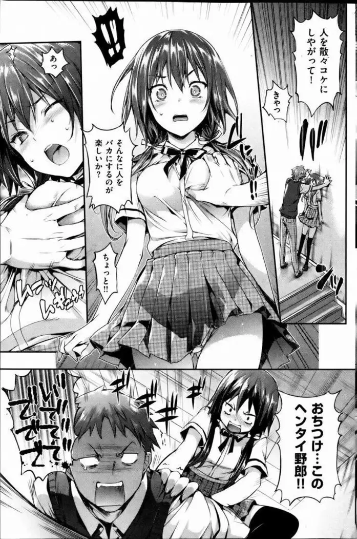 Existing translations to tank scans