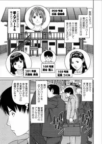 [Usi] Aijin Apart - Lover's Apartment Ch. 1-2