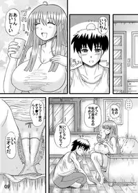 [Neko Melonya (Kurokawa Ryu)] Oniichan Imouto ga Kanojo?