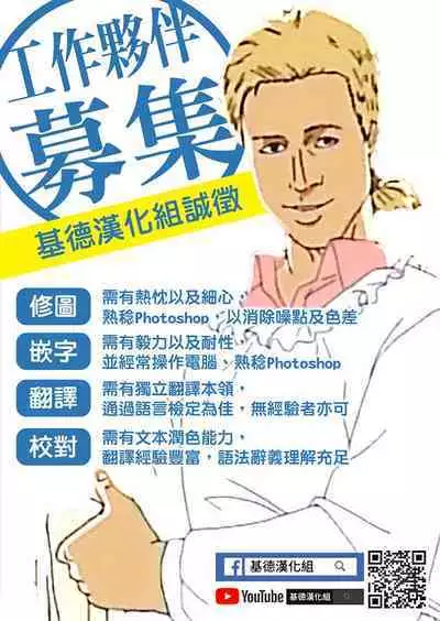 [Monji Koubou (Kikuichi Monji)] MonMusu Quest! ~ Luka no Maid Shugyou | 勇者大戰魔物娘! ~魯卡的女僕修行 [Chinese] [基德漢化組]