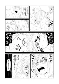 [Anda Inmu] 大妖精を捕まえたので調教してみた (Touhou Project)