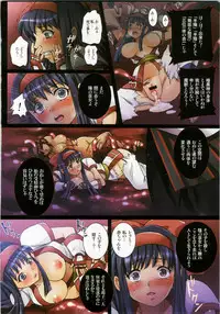 (C79) [Modae Tei (Modaetei Anetarou)] Shokutai Shura ~ Ge no Ken Sanmiittai ~ (Samurai Spirits)