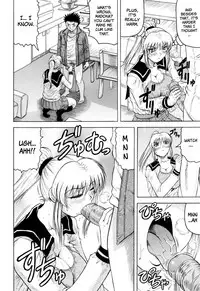 Sensei ni Dashitee! - It ejaculates in the teacher!