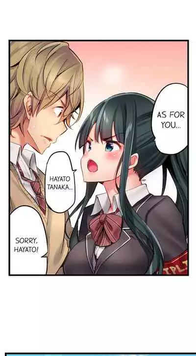 [Yuuki HB] 1 Piston de Bareru Uso ~Jishou Bitch wa Ubu ni Nureru~ | Busted in One Thrust [English] [Complete]