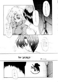 [Paradise City (Various)] Rakuen Toshi Soukan Junbi-gou (Various)