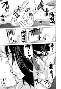 [Kurosawa R] Anata no Oku-san Moraimasu - I'm gonna steal your wife. Ch.1-9 [Chinese] [Yuさん个人汉化]